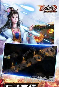 乐趣卧龙吟官网手机版(乐趣卧龙吟怀旧版有什么不同)