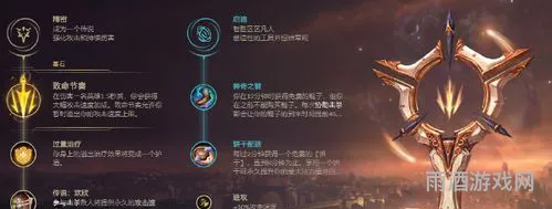 ap韦鲁斯出装s10(卢锡安s10出装)