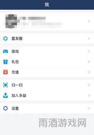 多益战盟账号找回(多益网络账号安全中心)