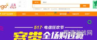 江苏电信网上营业厅的简单介绍(中国电信网上营业厅)