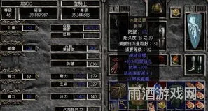 暗黑2噩梦有必要刷装备吗(暗黑2噩梦安出什么装备)