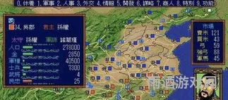 三国志3霸王的大陆(三国志3简体中文手机下载)