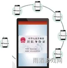 可以实名认证的身份证号码(10000个有用的实名认证)