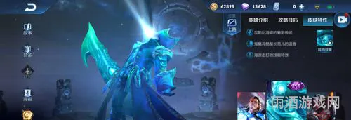船长皮肤手感排行(恐惧新星普朗克怎么样)