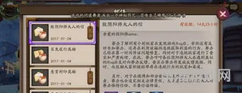业原火bug事件(业原火事件官方回应)