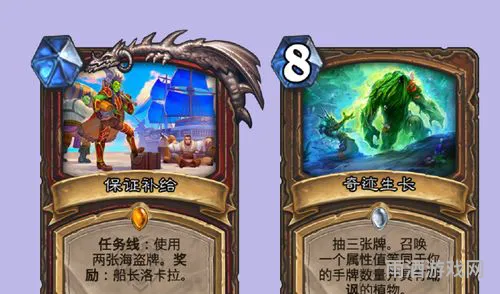 炉石传说平衡补丁(炉石最新削弱公告)
