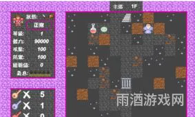 新新魔塔2终极无敌版(新新魔塔2白银简化版)