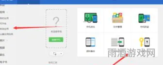 天天酷跑更新必须要应用宝吗(天天酷跑官网最新下载)
