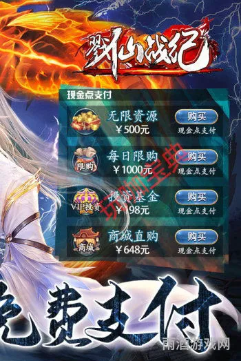 耐玩的不太氪金的手游推荐(有没有不氪金的手机游戏)