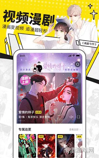 快看漫画免费安装(樱花漫画免费登录入口今日知乎)