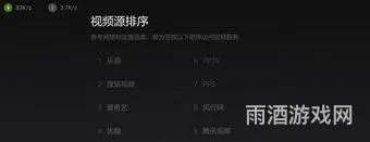 看电视不用会员的软件(可以免费追剧的app)