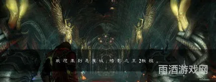 恶魔城暗影之王2汉化补丁(恶魔城暗影之王手机版)