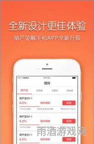 葫芦app黄安装(葫芦平台)