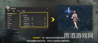 剑灵商城快捷键(剑灵侠义团商店在哪打开)