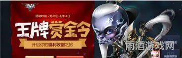 逆战网页游戏官网(逆战最新游戏官网活动中心)