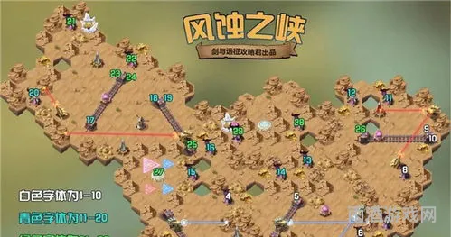 剑与远征风蚀之峡攻略路线图(剑与远征回音峡谷通关路线)