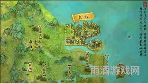 剑三扶摇点地图位置(剑网三扶摇九天怎么触发)