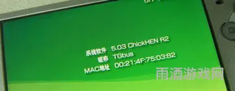 psp3000模拟器(psp资源下载网站)