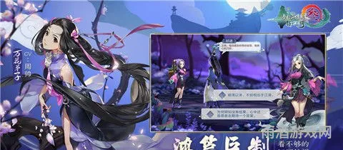 剑网三官网手游(剑侠世界3手游官网正版)