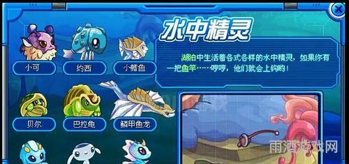 赛尔号必抓的野生精灵(赛尔号中最稀有的十只精灵)