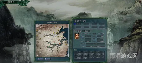 三国志11威力加强版绿色免安装(三国志11游侠)