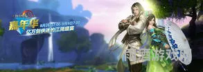 剑侠情缘网络版3官方(剑侠情缘三手机版叫什么)