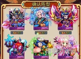 放开那三国1最强阵容(放开那三国1游戏攻略)