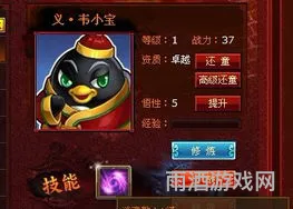 q宠大乐斗rmb佣兵数据(q宠大乐斗佣兵最佳资质)