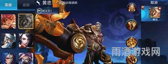 王者荣耀黄忠怎么样(最适合黄忠的辅助是谁)