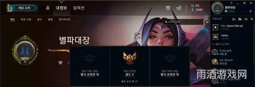 lol韩服客户端(lol手游韩服下载官方下载)