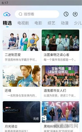 免费追剧大全电视剧app(最好用的免费追剧软件)