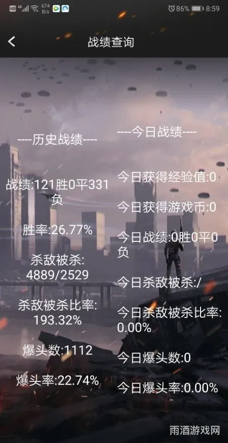 cf一键领取助手手机版2021(cf闪电活动助手一键领取)