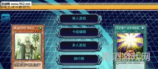 游戏王破解版内置修改器(奥特曼抽卡游戏王最新版本)