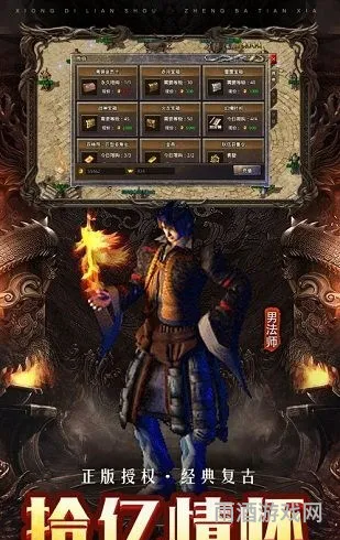 贪玩火龙传奇手游官网(1.76复古传奇手游)