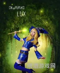 奥术光辉拉克丝怎么样(奥术光辉绝版了吗)