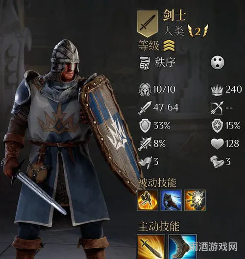 国王的恩赐2兵种排名(国王的恩赐2法师流派)