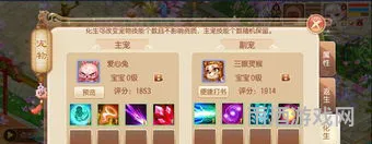 梦幻诛仙2化生上10技能(梦幻诛仙化生保底好还是不保底好)