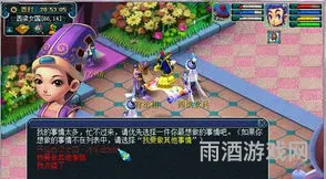 梦幻西梁女国剧情奖励(西梁女国剧情有必要做吗)