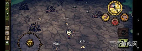 饥荒最新手机版(饥荒下载免费手机版)