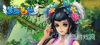 游戏大全女生玩的(适合女孩子玩的休闲游戏)