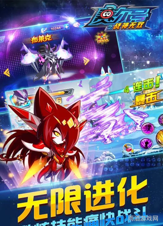 赛尔号手游卡修斯(卡修斯山之能量在哪里)