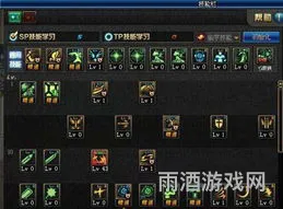 95魔神改版刷图加点(改版后红眼怎么加点)