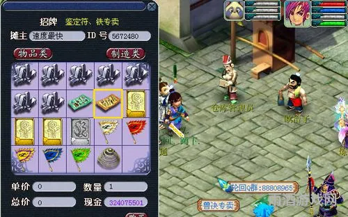 宠物类游戏排行榜(很多年前一个宠物养成的游戏)