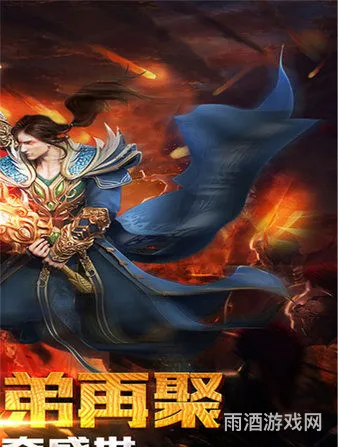 传奇世界超变版(单职业超变刀刀切割)