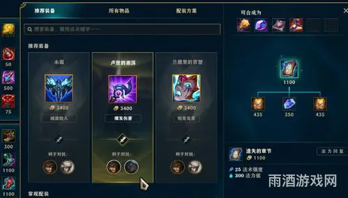 塔姆出装s11上单(塔姆输出装怎么出)