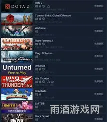 steam上的免费大作(steam免费游戏排行榜)