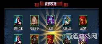 2021年新寻仙妖仙新职业(寻仙手游后期最强职业)
