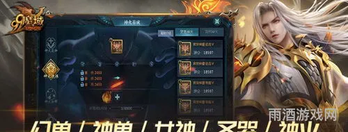 掌上魔域互通版(掌上魔域app)