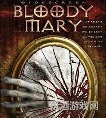 血腥玛丽游戏(血腥玛丽怎么玩)