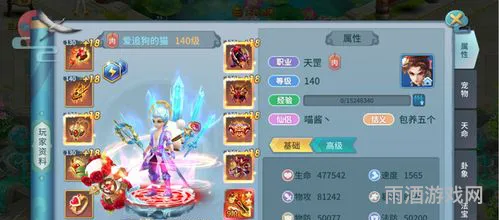 类似梦幻西游手游的游戏有哪些(手游排行榜前十名网络游戏)